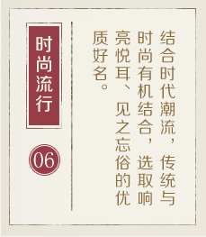 防城港起名流程六